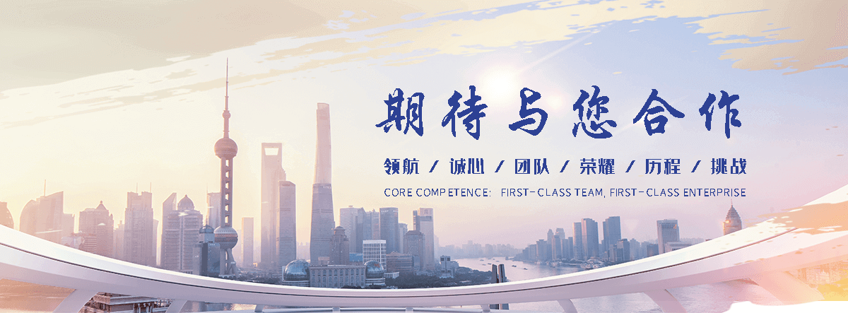 上海-可服务浦东|崇明|广东|河南(更新时间：2026-06-17 16:31:39)